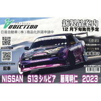 楽天市場】アディクション ラジコンの通販