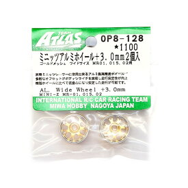 ミニッツ アルミホイール ゴールドメッシュ ワイド +3.0mm 2個入 [OP8-128](JAN：4518626581286)
