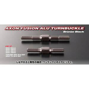 Fusion Alu Turnbuckle XRAY T4 2019 set(26mm×5.39mm×2) [PT-SX-001](JAN�F4573448243330)