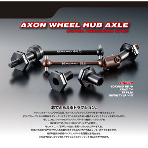 WHEEL HUB AXLE 4mm(1pic) IF14-II FRONT [MH-AS-I001](JAN�F4573448244276)