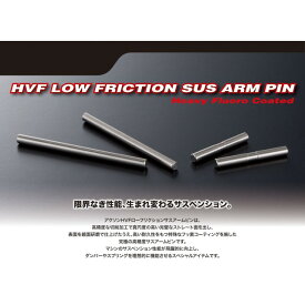 HVF Sus Arm PIN IF14-II SET(2pic) [PS-PS-I001]](JAN：4573448244351)