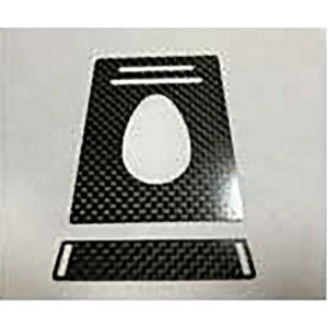 �J�[�{�����[�t�K�[�h(�t�@�C�^�[�l�N�X�W�F���p) [RP-22](JAN�F4573607600813)