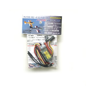 �}�C�N���X�s�[�h�R���g���[���[�o�b�N�t��10A [CAS-43321](JAN�F4548496433217)