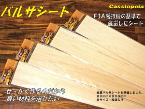 oTV[g80×900×1.5mm [CAS-71047](JANF4548496710479)