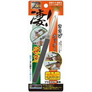 !vfpJb^[ [SG-PK3](JANF4975406130339)