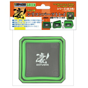 ��!�z�r�[�p�V���R���p�[�c�g���C(��) [SG-STM-3-G](JAN�F4975406130490)