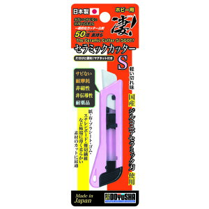 ! zr[p Z~bNJb^[S [SG-DCC-S](JANF4975406130810)