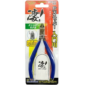 ! Аnjbp[(p) [SG-HM102](JANF4975406130919)