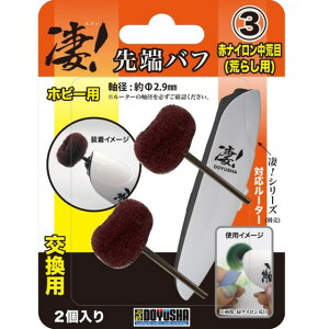 zr[p[^[[ot ԃiCr r炵p [SG-DSBF3](JANF4975406130100)