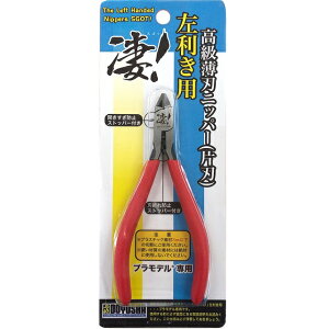 njbp[(Аn) p [SG-NLH](JANF4975406130261)