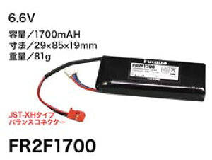 M@pLiFedr FR2F1700 2Z 6.6V [BA0145](JANF4513886308505)