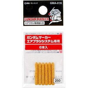 K_}[J[ GAuVpւc(6{) [GMA-01K](JANF4973028631982)
