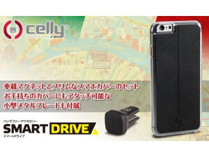 SMART DRIVE iPhone 6 Plusp [SDIP6SPBK](JANF8021735714835)