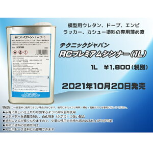 Nbc RCv~AVi[(1L) [KLO-5243](JANF4562146225243)