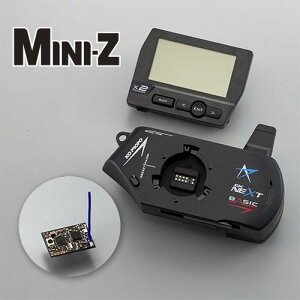 �}�X�^�[���j�b�gEX-NEXT BASIC �A�b�v�O���[�h�Z�b�g(MINI-Z EVO2 ���V�[�o�[���j�b�g�t��) [KO-10791](JAN�F4945984107917)