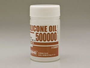 VRIC #500000(40cc) [SIL500000](JANF4955439860496)