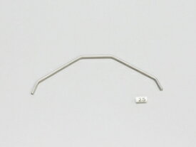 フロントスタビライザーバー(2.5mm/1pc/MP9) [IF459-2.5](JAN：4548565119066)