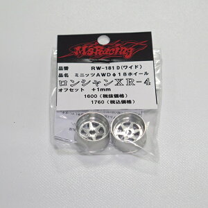 �~�j�b�cAWD�p �����V����XR-4�z�C�[�� ��18 ���C�h+1mm [RW-181D](JAN�F4560363953529)