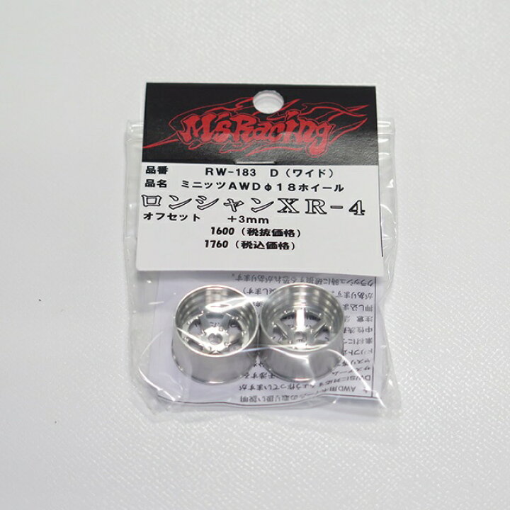 楽天市場】ミニッツAWD用 ロンシャンXR-4ホイール φ18 ワイド+3mm [RW 
