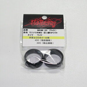 �~�j�b�cAWD�p ���C�h��������h���t�g�^�C�� 2��(��20�z�C�[���p) [MHW-20](JAN�F4560363953574)