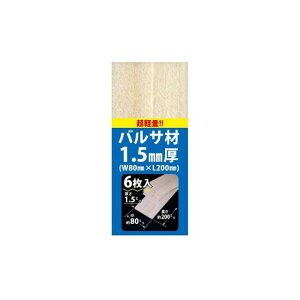 oT1.5mm(W80mmxL200mm) [MID-01214](JANF4538888012144)