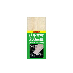 oT2.0mm(W80mmxL200mm) [MID-01215](JANF4538888012151)