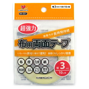 KAWAGUCHI ͕zpʃe[v 3mm [94-001](JANF4972440940016)