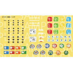 �����Ԍ��؃V�[��SET [VGP-627](JAN�F4560452086275)