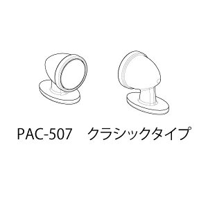 �h�A�~���[�N���V�b�N�^�C�v [PAC-507](JAN�F4573112274073)