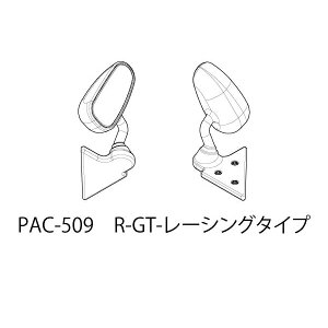 hA~[ R-GT[VO^Cv [PAC-509](JANF4573112274097)