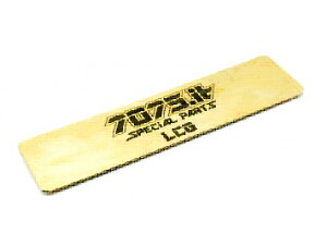 7075.it 35g LCG �o�b�e���[�E�F�C�g XRAY T4 �A���~�t���b�N�X(�G�N�X�g���t���b�N�X�p) [7075-LCG-XBW](JAN�F4589821641006)