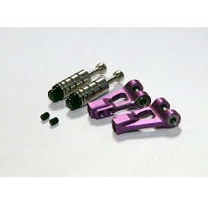 Shark Upper Arm Set(Purple) [RR-1200P](JANF65323499170)