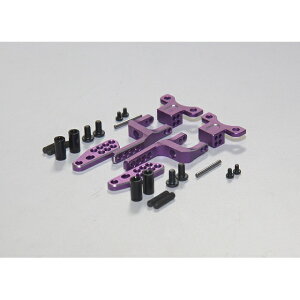 Shark Rear H Arm Adapter Set(Purple) [RR-1600P](JANF65323499178)