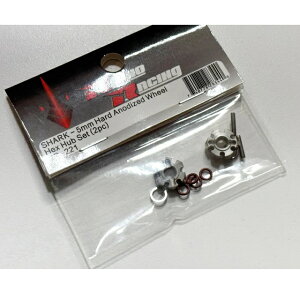 Shark -5mm Hard Anodized Wheel Hex Hub Set(2pc) [RR-221](JANF74077828344)