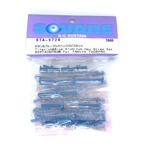 �`�^���u���[�A���~�w�b�N�X�r�X�Z�b�g(�^�~�� TA08PRO�p) [STA-572A](JAN�F4543880523529)