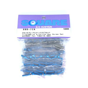 �`�^���u���[�A���~�w�b�N�X�r�X�Z�b�g(�^�~�� BBX�p) [SBB-72A](JAN�F4543880523543)