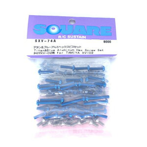 �`�^���u���[�A���~�w�b�N�X�r�X�Z�b�g(�^�~�� XV-02�p) [SXV-74A](JAN�F4543880523819)