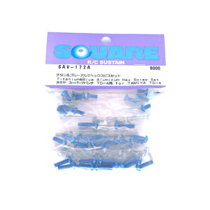 �`�^���u���[�A���~�w�b�N�X�r�X�Z�b�g(�^�~�� �X�[�p�[�A�o���e�p) [SAV-172A](JAN�F4543880523826)