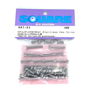 �X�e�����X�w�b�N�X�r�X�Z�b�g(�z�[�l�b�g / �O���X�z�b�p�[�p) [SHT-62](JAN�F4543880524311)
