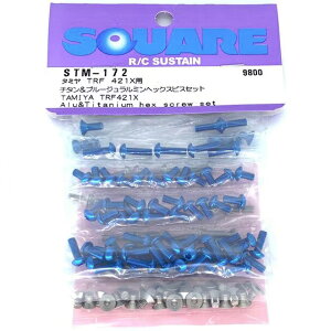 �`�^�����u���[�A���~�w�b�N�X�r�X�Z�b�g TRF421X�p [STM-172](JAN�F4543880524618)