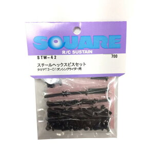 �X�`�[���w�b�N�X�r�X�Z�b�g �^�~�� T3-01�_���V���O���C�_�[�p [STW-42](JAN�F4543880516842)