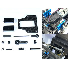 ラグランジュサーボマウントセット(タミヤCC-02用) KO/SANWA用23T [SCC-7023](JAN：4543880518341)