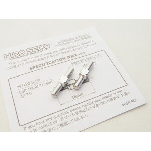 A~^[obNZbg M3×18mm(Vo[) 2{ [HS-48650](JANF4543880918660)