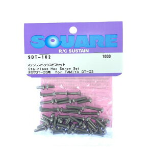 �X�e�����X�w�b�N�X�r�X�Z�b�g DT-03�p [SDT-162](JAN�F4543880517405)