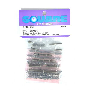 TT-02BR�p�`�^���w�b�N�X�r�X�Z�b�g [STD-354](JAN�F4543880519133)