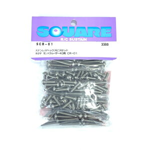 �X�e�����X�w�b�N�X�r�X�Z�b�g(�^�~�� CR-01�p) [SCR-61](JAN�F4543880508458)