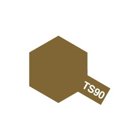 TS-90 茶色(陸上自衛隊) [85090]](JAN：4950344073955)