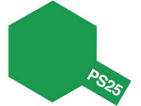 PS-25 ブライトグリーン [86025](JAN：4950344994458)