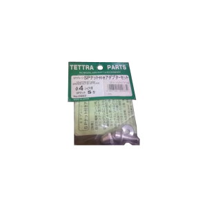 EP�v���[�� SP�i�b�g�t�A�_�v�^�[�Z�b�g(4S) [TOR-0983](JAN�F4947701009832)
