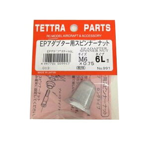 EP�A�_�v�^�[�p�X�s���i�[�i�b�g 6L [TOR-991](JAN�F4947701009917)